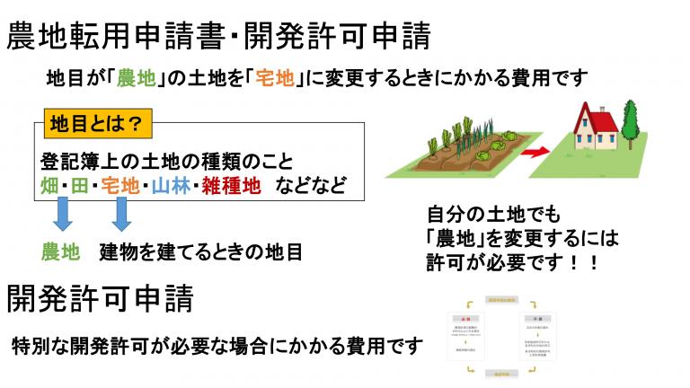23種類のゼラニウム - ゼラニウム モール L.