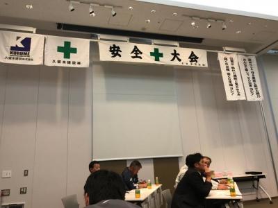 オゾン層を守るには - オゾン層を守るための 10 の行動