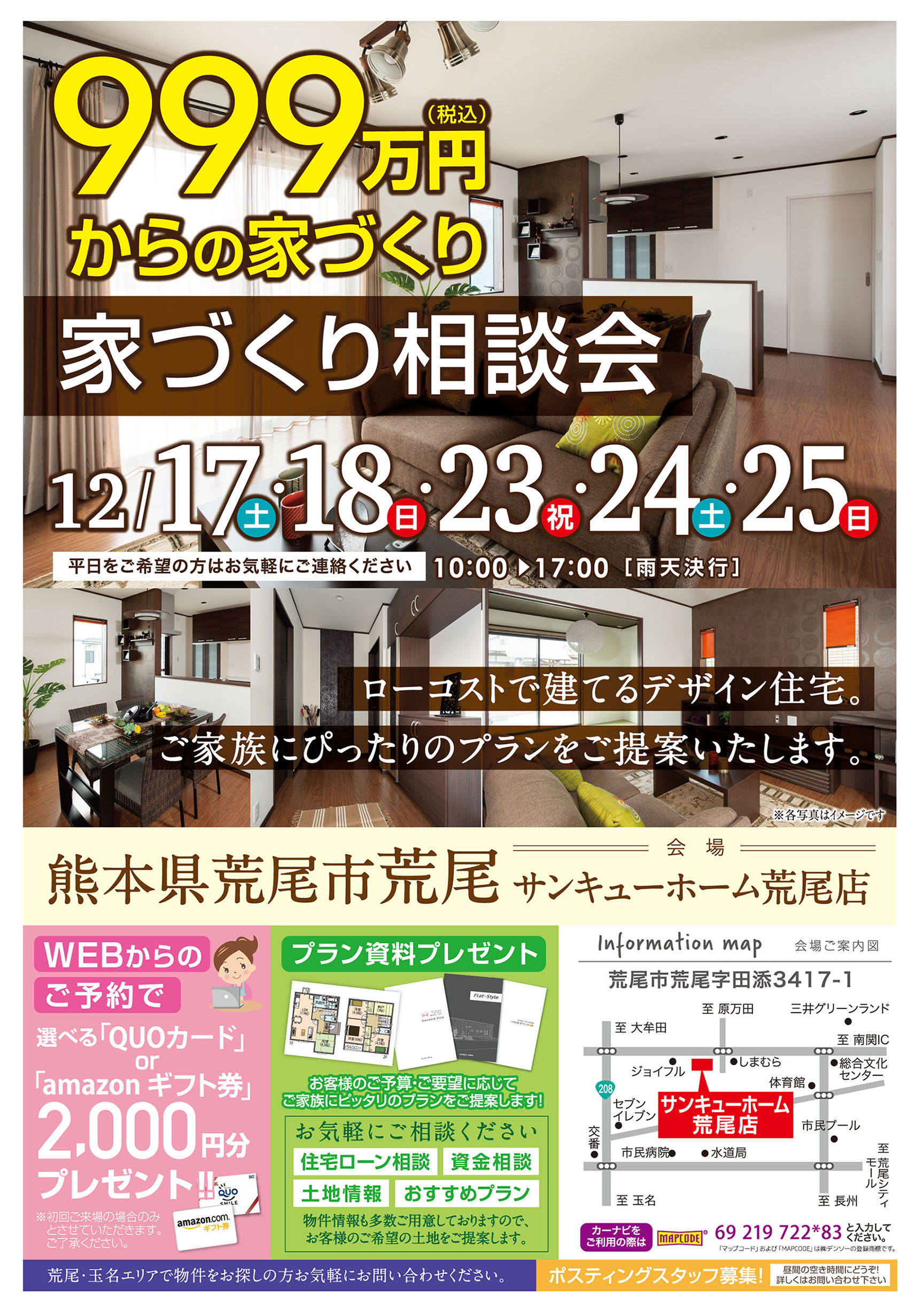 悪いの意味
