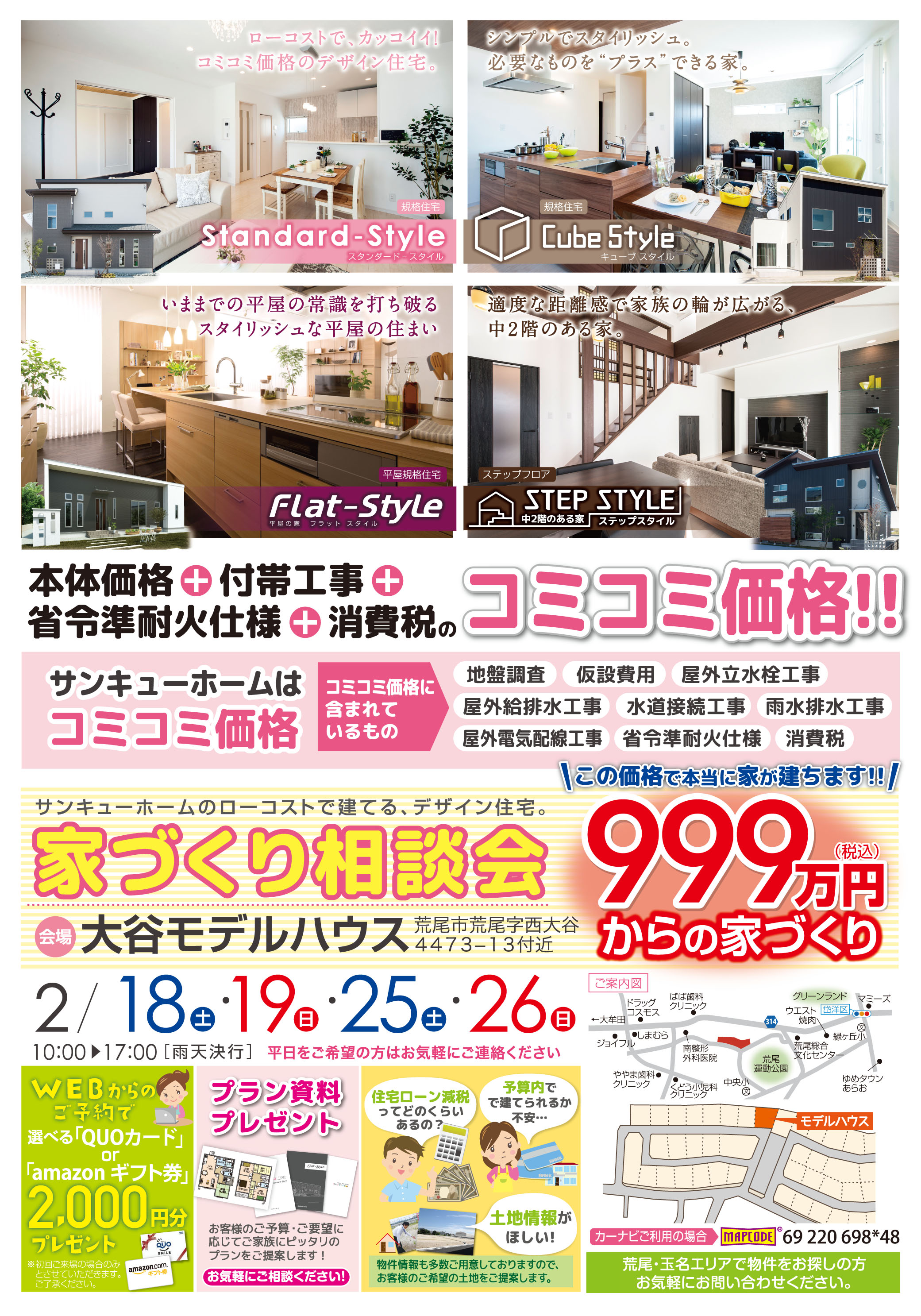 悪いの意味