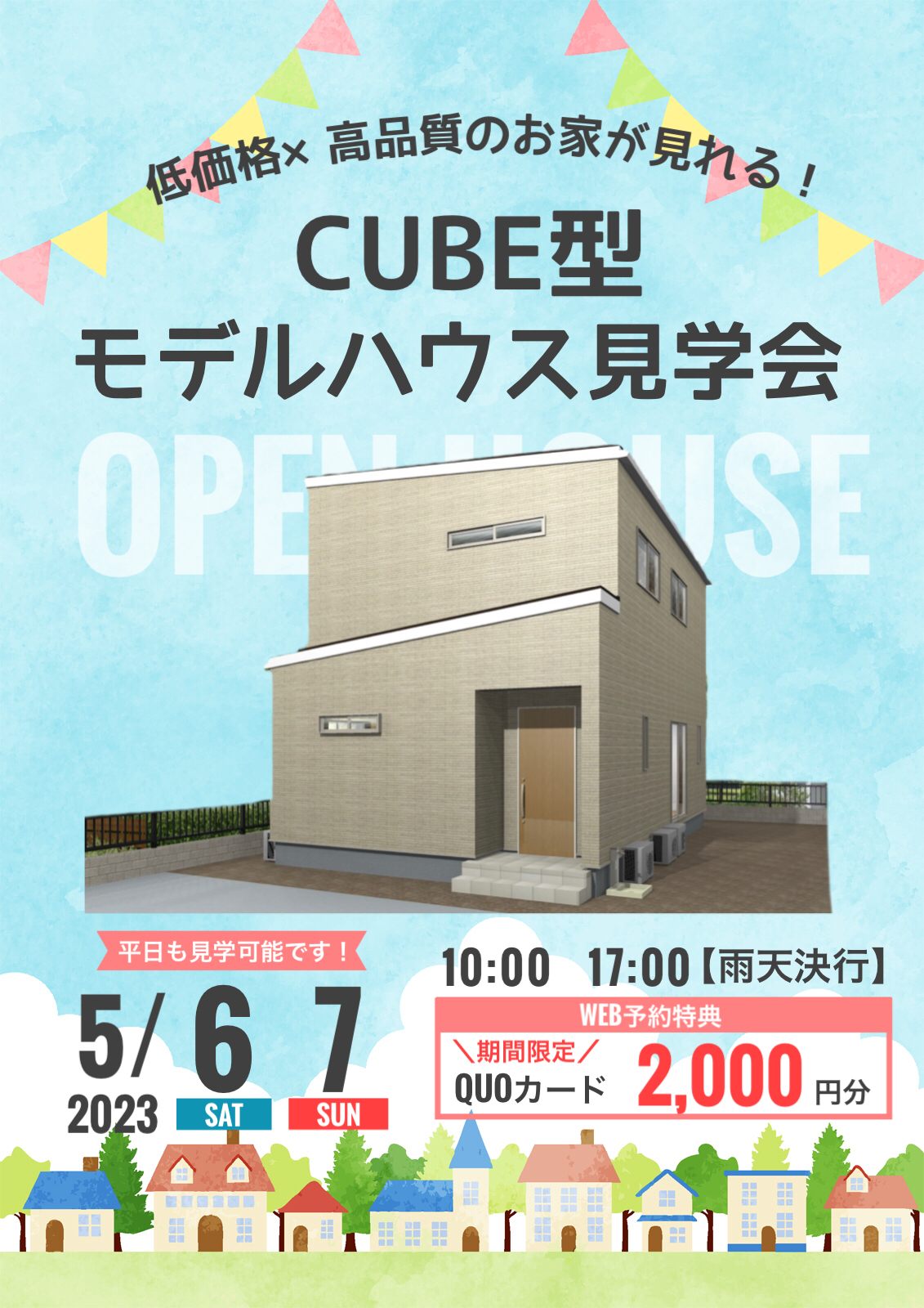 ラクライア