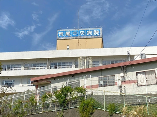 荒尾中央病院