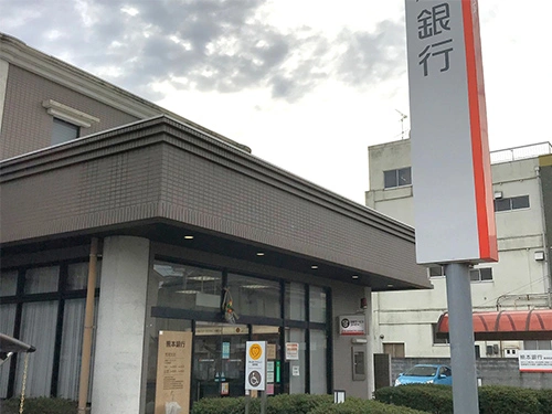 熊本銀行荒尾支店