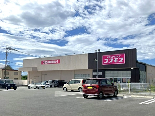 ドラッグストアコスモス荒尾店