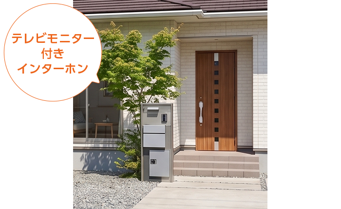 玄関 設備