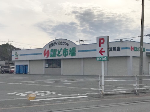 鮮ど市場荒尾店