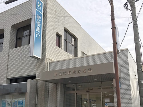 肥後銀行荒尾支店