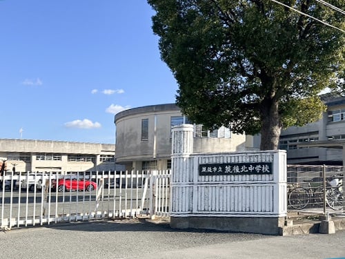 筑後市立筑後北中学校
