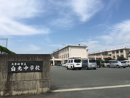 大牟田市立白光中学校