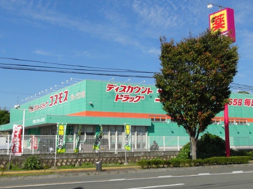 コスモスグリーンランド店