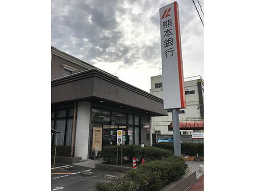 熊本銀行荒尾支店 画像