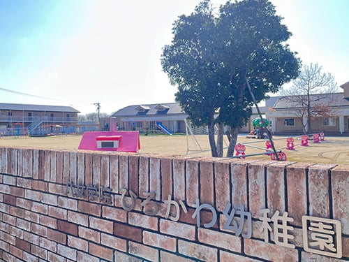 八女学院 広川幼稚園