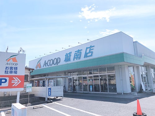 Aコープ城南店