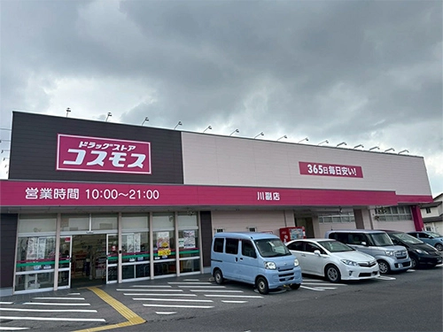 ゆめタウン大牟田