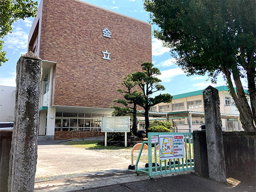 金立小学校