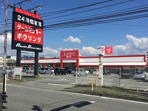 百円館ダイソー筑後北店 画像