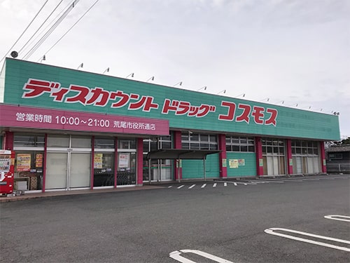 コスモス荒尾市役所通り店