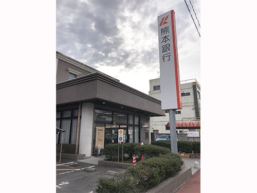熊本銀行荒尾支店
