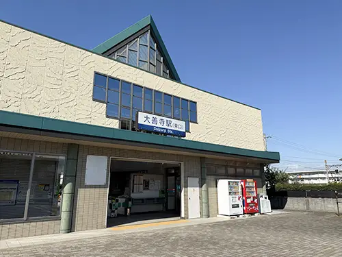 西鉄大善寺駅