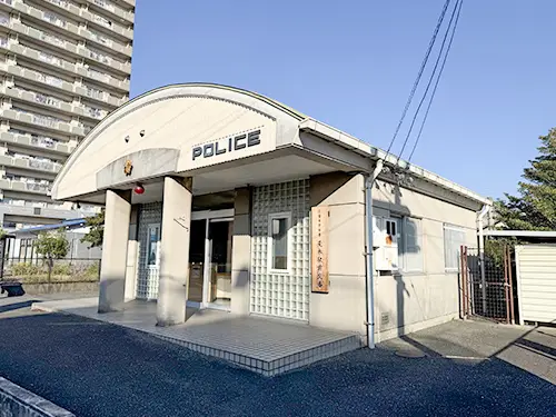 荒木駅前交番