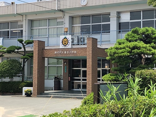 柳川市立藤吉小学校