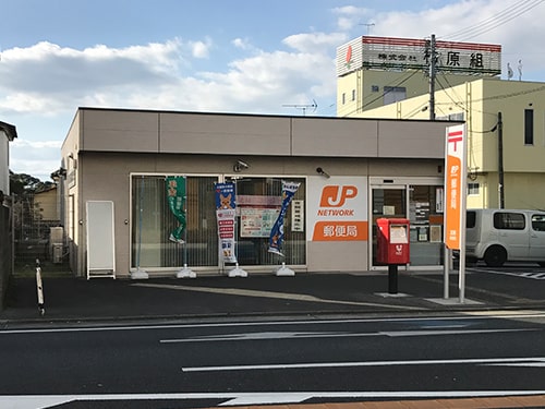 渡瀬郵便局