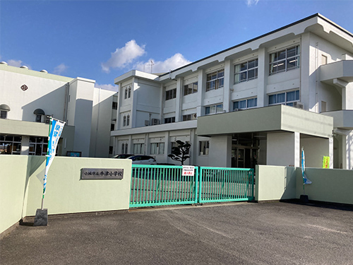 小城市立牛津小学校