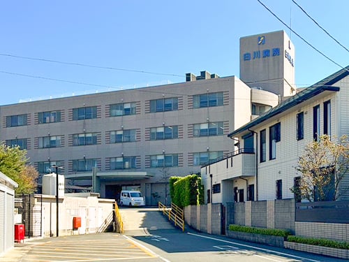 白川病院