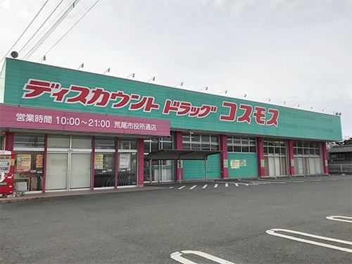 コスモス荒尾市役所通店