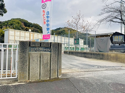 草木保育園