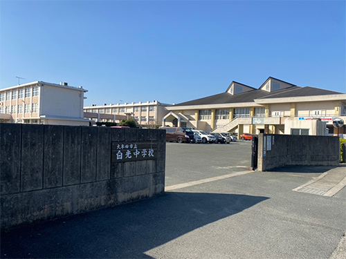 白川中学校