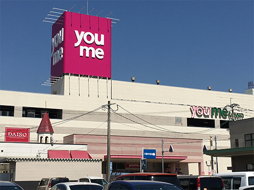 ゆめタウン大牟田店