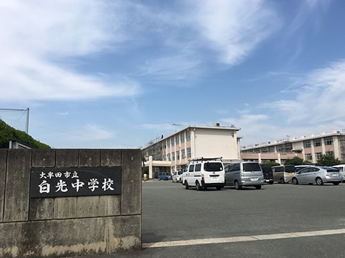 大牟田市立白光中学校