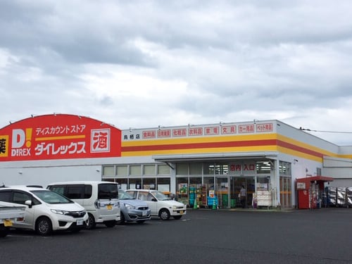 ダイレックス鳥栖店