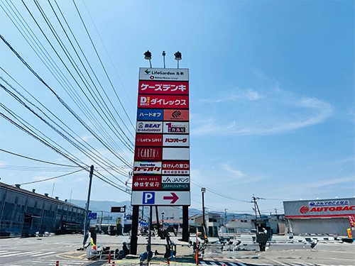ライフガーデン鳥栖