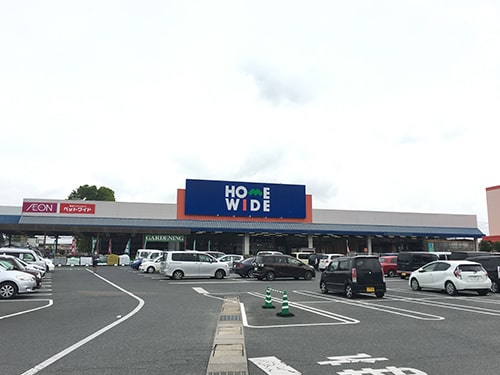 ホオームワイド佐賀大和