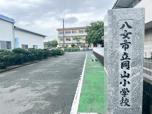 八女市立岡山小学校