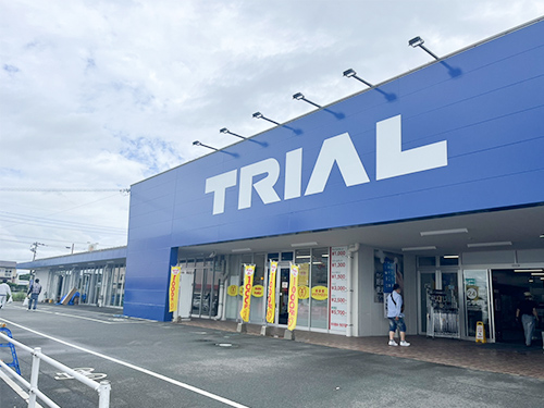 トライアル八女店