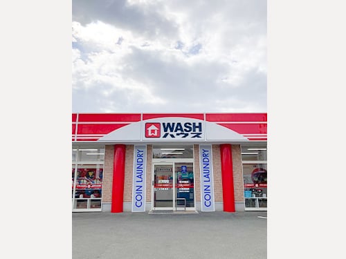 WASHハウス八女鵜池店