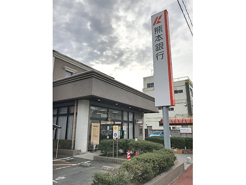 熊本銀行荒尾支店