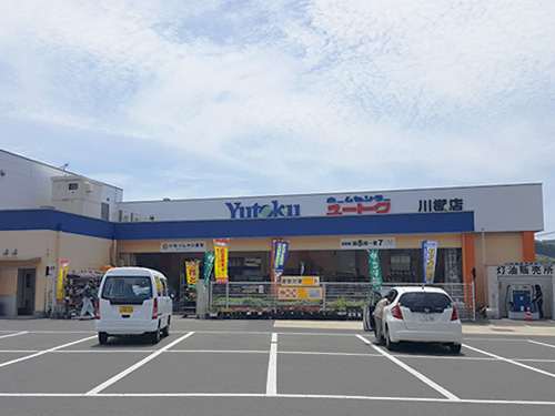 ホームセンターユートク川棚店