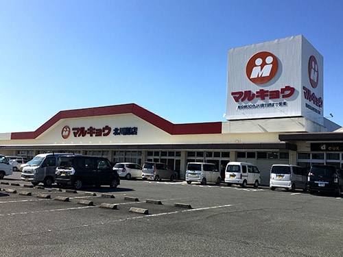 マルキョウ北川副店 写真