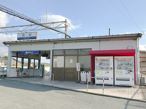 西鉄開駅