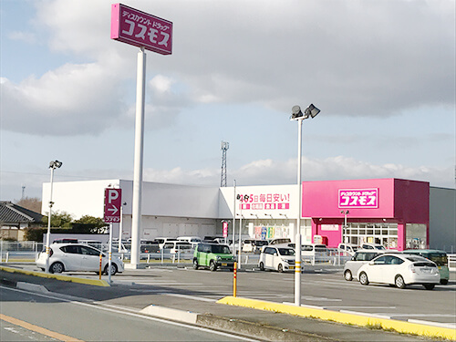 コスモスみやま高田店