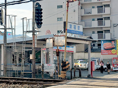 西鉄大牟田線 津福駅