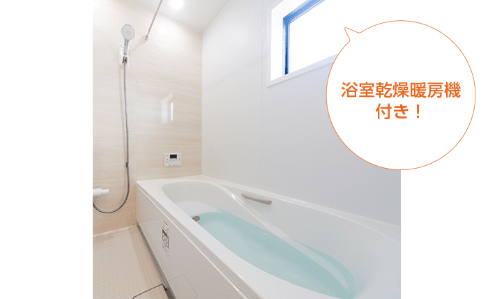 浴室乾燥暖房機 設備