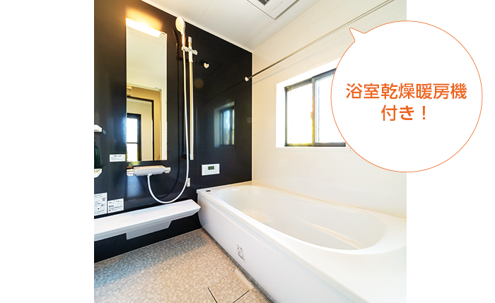 浴室乾燥暖房機 設備