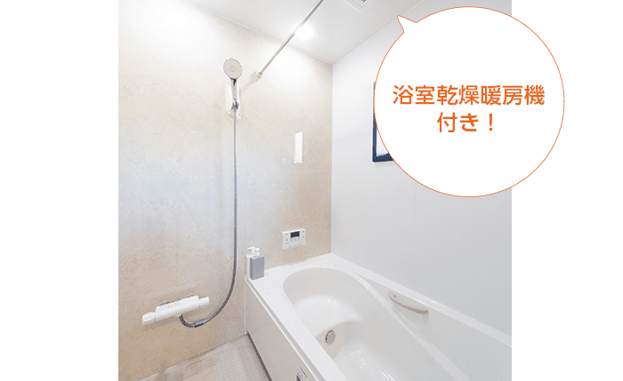 浴室乾燥暖房機 設備