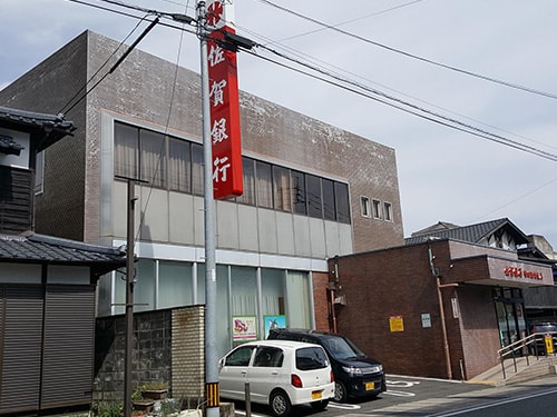 佐賀銀行有田駅前店 写真