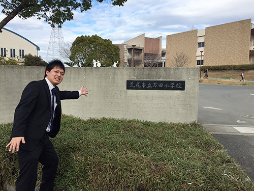 荒尾市立万田小学校 写真